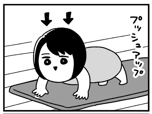 宅トレ 筋トレ 腕立て伏せ