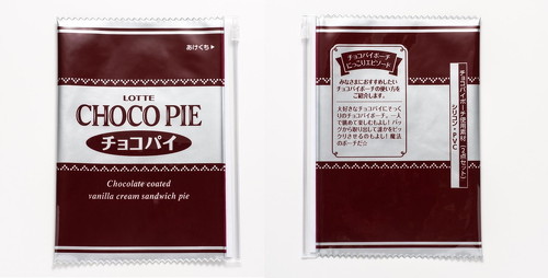 パッケージ型ポーチ