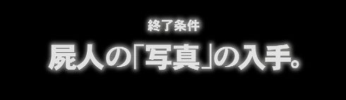 コラボイベント