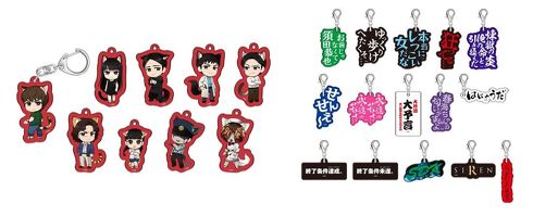 コラボイベント