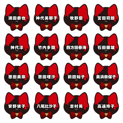 コラボイベント