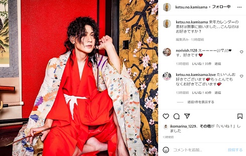 和装の樽美酒研二