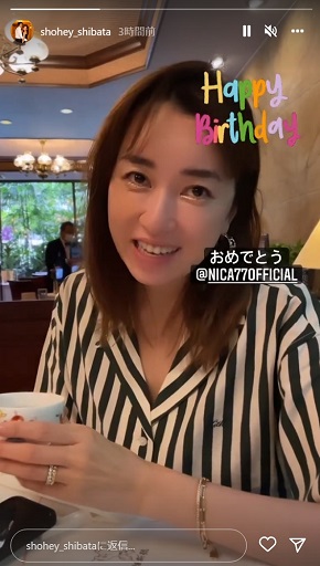 47歳になった仁香をお祝いする柴田翔平