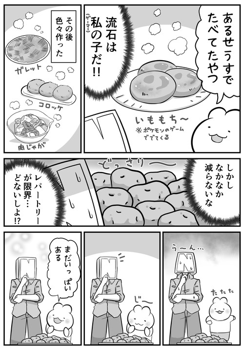 いろんな経験を