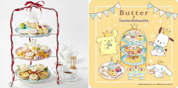 Butterとサンリオキャラクターがコラボしたメニュー