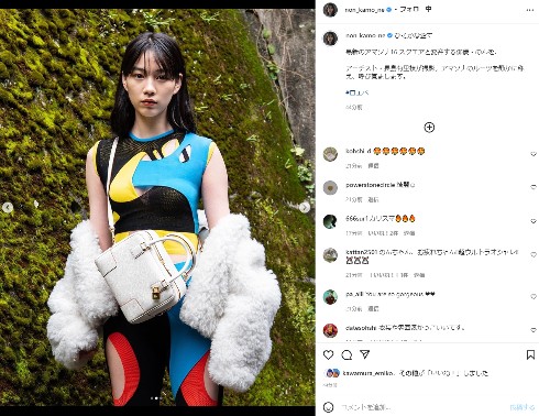 ロエベ（LOEWE）とコラボしたのん