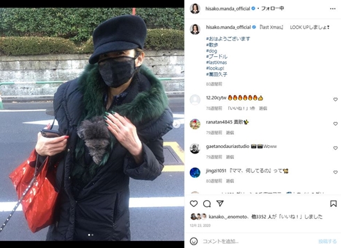 萬田久子と愛犬