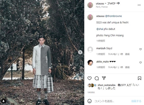 スカート風衣装を着こなすUTA