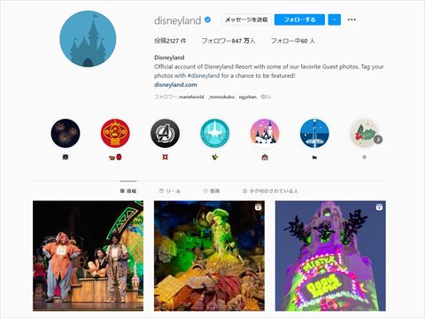 Disney Instagram