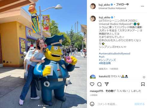LAのUSHに訪れた久慈暁子