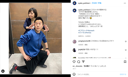 ビズリーチCM撮影の裏側