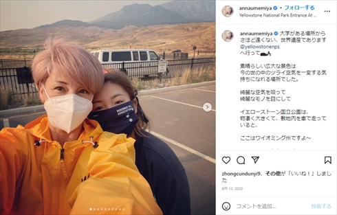 梅宮アンナとアメリカの大学に進学した娘・百々果