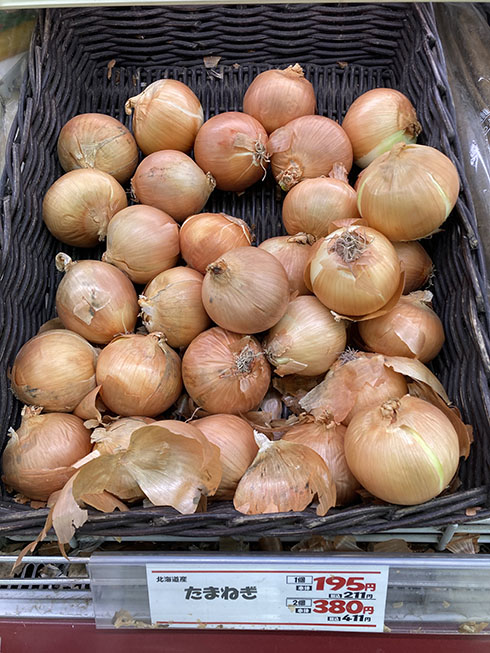 玉ねぎ1個195円