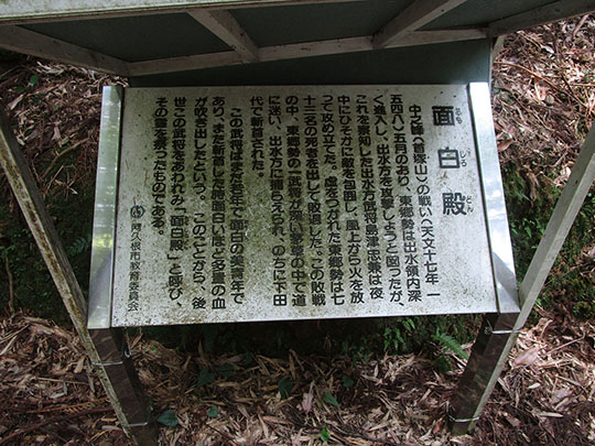 首を切られた時に面白いくらい血が噴き出した少年を祭る神社「面白殿」