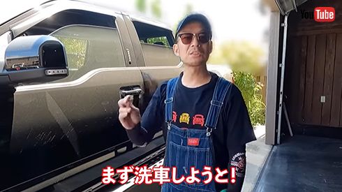 愛車を手放す清木場さん