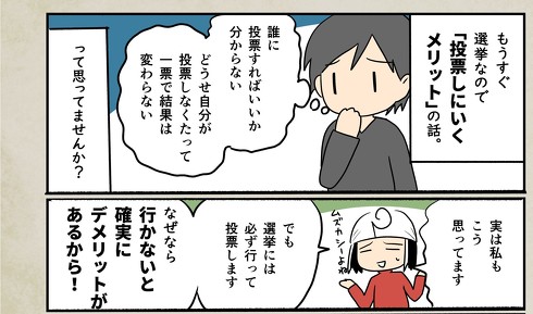 漫画