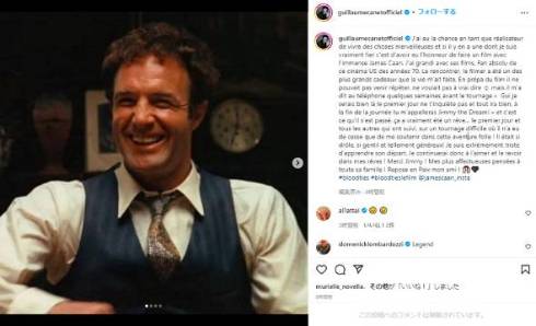 ギヨーム・カネがジェームズ・カーンを追悼