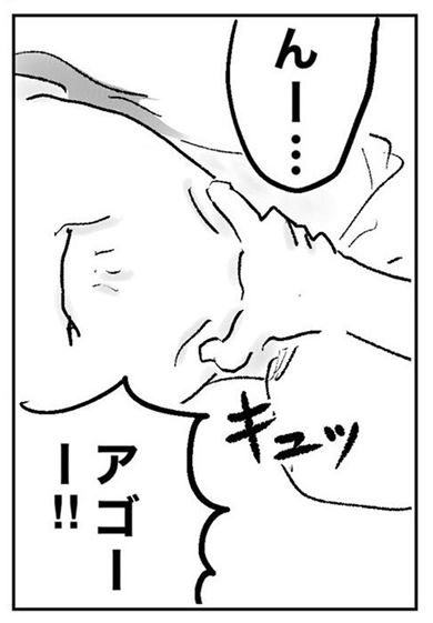子どもの寝かしつけの様子を描いた漫画
