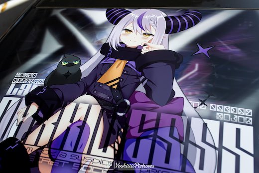 ホロライブ 痛車 holoX ラプラス・ダークネス YMD