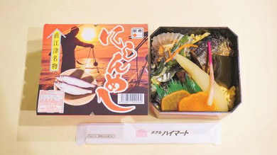 直江津の駅弁、にしんめし（1200円）