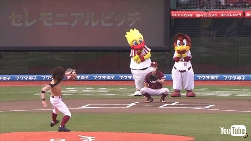大リーグボール養成ギプスを装着して始球式に臨んだ鬼龍院翔