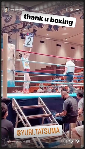 自身の試合後にラウンドガールを務める高野人母美