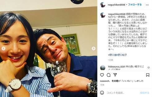 2年半ぶりに再会した野口健と野口絵子