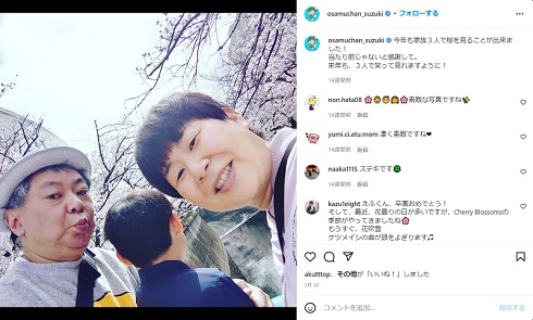 鈴木おさむと妻の大島美幸、長男の家族ショット