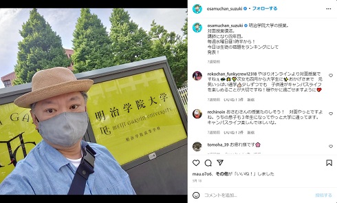 明治学院大学で講義する鈴木おさむ