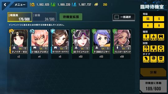 ラストオリジン 虚淵玄