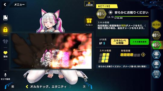 ラストオリジン 虚淵玄