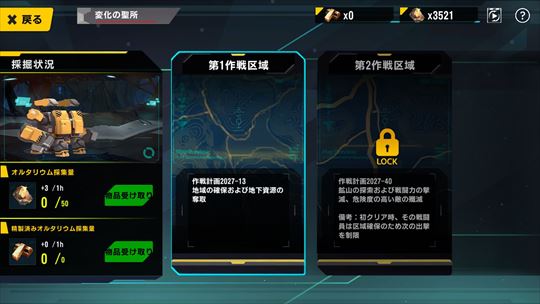 ラストオリジン 虚淵玄