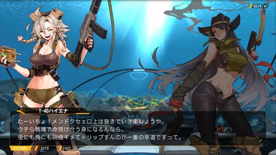 ラストオリジン 虚淵玄