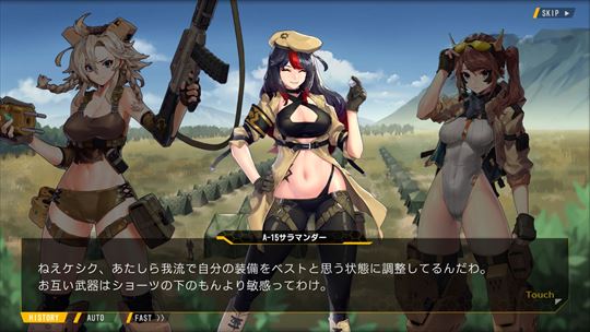 ラストオリジン 虚淵玄