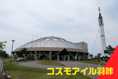 ムー旅