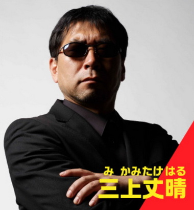 ムー旅