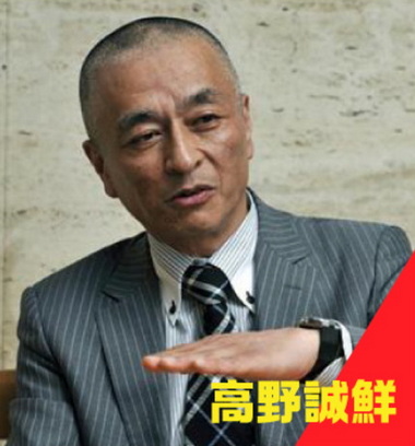 ムー旅