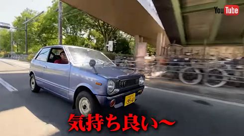 シャンテでドライブに出発