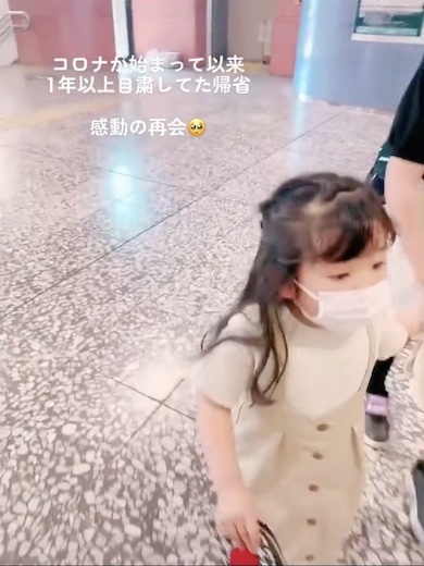 孫娘 祖母 コロナ 帰省 ハグ