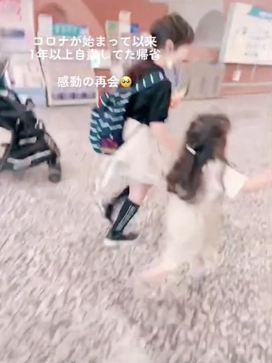 孫娘 祖母 コロナ 帰省 ハグ