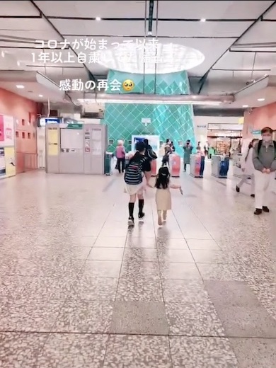 孫娘 祖母 コロナ 帰省 ハグ