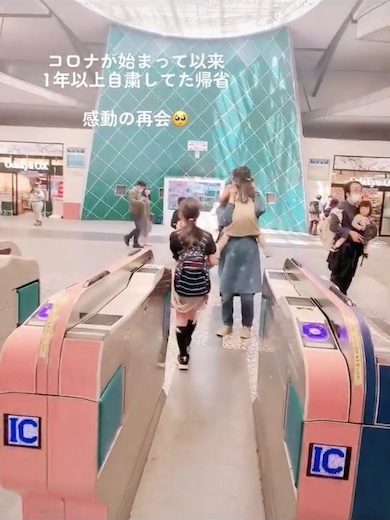 孫娘 祖母 コロナ 帰省 ハグ