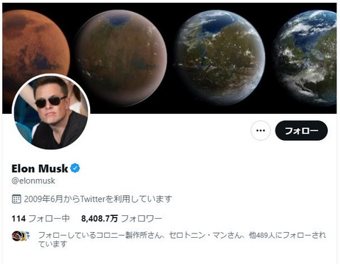 Twitter社買収契約破棄