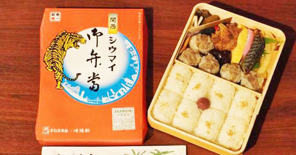 姫路の崎陽軒コラボ駅弁、関西シウマイ弁当