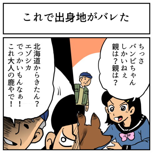 その視点はなかった