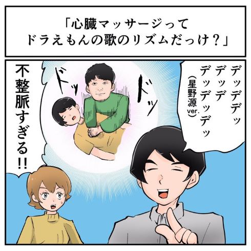 その視点はなかった