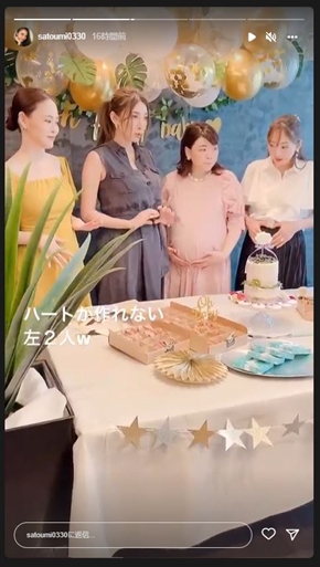 里海のベビーシャワー