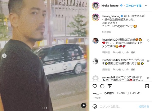 畑野ひろ子と一緒に歩く鈴木啓太