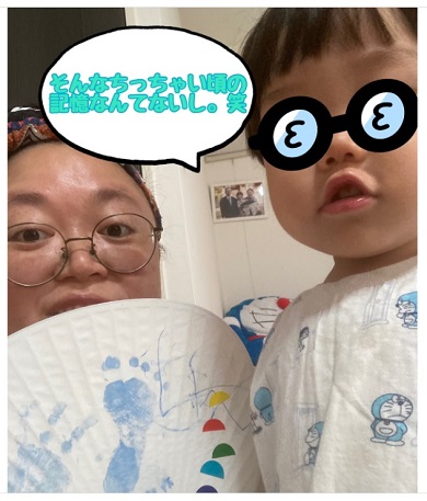 「ニッチェ」江上敬子と長男