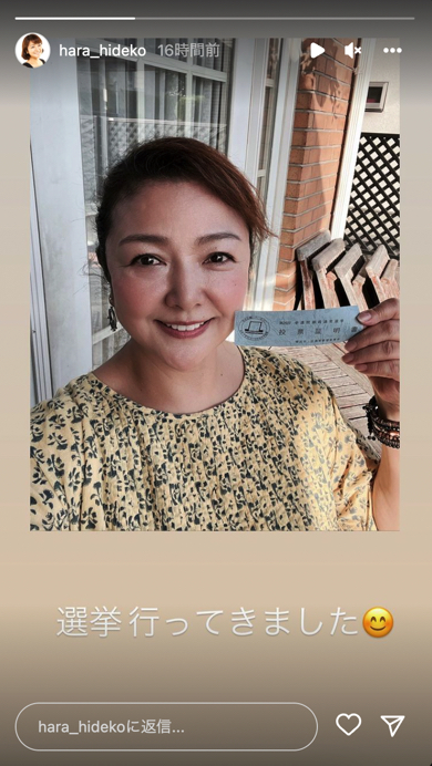 夫・渡辺裕之さん急逝から2カ月強の原日出子